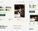 構成とデザインからLPを制作します 見本を選んで相談できる・スマホ対応のLP イメージ4