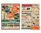 低価格で伝わる&ポップなチラシ作成します ポップで可愛い印刷物からシンプルおしゃれまで幅広く対応します イメージ2