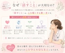 職場の人間関係・上司のストレス、優しくお聞きします 職場や上司の悩み、優しく受け止めます。大丈夫です イメージ3