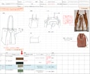 服飾雑貨のデザインまたは仕様書作成します 現役デザイナーがバッグのデザイン～仕様書・実寸図作成します イメージ1