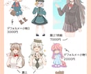 アイコンなどイラストのご依頼受け付けます かわいい女の子や男の子のイラスト描きます！ご相談御気軽に！ イメージ5