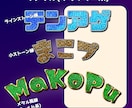 5名限定！】派手かわデコ文字ロゴを制作します 平成ギャル×Y2Kテイストのキラキラロゴで存在感アップ イメージ4