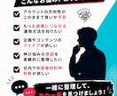 TikTok運用の壁打ち・戦略相談に乗ります 企業向けTikTok運用・戦略相談 イメージ2
