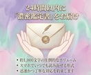 守護霊が語るオーラの色と魂の状態を視ます 魂の状態とズレの原因を整理し本来の状態へ整える方向性を示す イメージ8