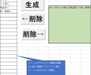 ハッシュタグの作成をお助けします 10個でも100個でも一瞬で作成できます！ イメージ2