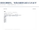 工事写真台帳・報告書・証明書のExcelを渡します 選ぶだけで台帳に。報告書も証明書も1枚から イメージ7