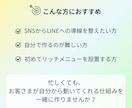 LINEのリッチメニュー制作いたします 「見た人に届くLINEになる」リッチメニュー制作 イメージ2