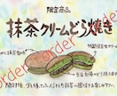 手描き水彩の暖かな雰囲気でPOPやメニュー描きます 水彩の暖かな滲みや色で描きます。一筆一筆、完全手描きです。 イメージ2