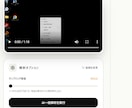作業マニュアル自動化生成アプリを開発します 動画を取るだけ、写真を撮るだけできれいなマニュアルを生成 イメージ3