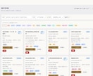 mints｜弁護士の業務効率化アプリを提供します mints提出前のミスを34項目で一括自動チェック イメージ4