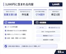 BtoB営業メール・DM文を作成します 初回接触から追客まで、相手に合わせて最適化 イメージ3