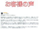 今のあなたに届く人生の処方箋を贈ります 迷いの時に　心へ届く光のカード イメージ3
