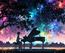 歌詞・楽曲作成、作ります 店舗・企業・チームを音楽でPRします イメージ1