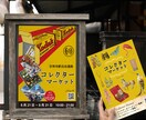 感謝祭！大特価！海外経験有プロがチラシ作成します 限定10名様！通常¥7,000→¥5,000 (残枠1) イメージ9