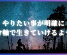 カルマを根本的に解消し潜在意識を書き換えます 強力なエネルギーで潜在意識を書き換えあなたの願望を叶えます イメージ6