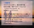 霊能者による超精密鑑定◇力をフルに使って占います 殿堂入り経験あり♦恋愛・仕事・魂気質・あげ鑑定なしでお届け イメージ3