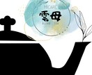 デザイン　　あなたのイメージ形にします ロゴデザインやパッケージデザインなど承ります イメージ7