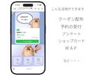 あなたの代わりに働くLINE公式作ります 丸投げOK！売上UP！お任せください イメージ2