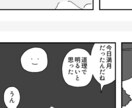 漫画・イラストを描きます ぜひお気軽にお声掛けください♪ イメージ7