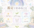 お子さんの本質と才能をホロスコープで読み解きます その子らしさを知って、信じて見守れる子育てへ イメージ3