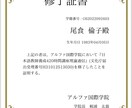 オンラインで日本語を教えます certified Japanese teacher イメージ4
