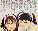 可愛い似顔絵お名前詩作成いたします 各種プレゼントやご自宅用に…♡沢山の方に喜ばれております♪ イメージ3