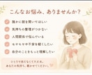 安心してお話しできる時間を大切にしています ただ話しを聞いて欲しい時に、ゆっくりお話を聞きます。 イメージ2