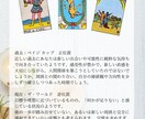 恋愛タロットで相手の本音鑑定します 「知りたい、でもこわい」気持ち・未来を優しく深く読み解きます イメージ4