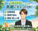 リピーター様専用☆電話相談後のアフターケアします 悩み・相談、電話するほどでもないけどしばらく不安、そんな時に イメージ2
