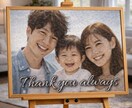 父の日ギフト用モザイクアート制作いたします ありがとうを形に、家族の思い出を贈る父の日ギフト イメージ8