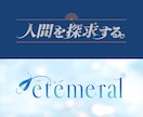 シンプル〜ポップまで！タイトルロゴ作ります 同人活動・イベント・販促キャンペーンで活躍する目を引くロゴ イメージ5