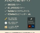 構成から一緒に考える◎『伝えたい』をデザインします フォント・色・レイアウトまで、まるっとおまかせください！ イメージ2