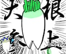 設定上最安値★LINEスタンプを作ります 要望にあったキャラデザ･対応を心がけ、満足できるスタンプに！ イメージ4