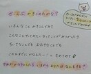絵本withコーチングしてます 大人も子供も強みや好きをみつける絵本とコーチングのセットです イメージ8