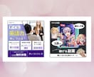 伝わる×目を引くデザインを制作します 見る人の心を動かすWEBデザイン イメージ5