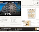 間取り図作成・トレース｜手書き・マイソクも承ります 不動産会社向け。家具入りの間取り図とA4横の販売図面 イメージ4