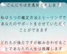 彼の心と体を満たす相性鑑定✨愛が深まる秘訣教えます ✨男性目線×占術でパートナーや気になる人の心を掴んで離さない イメージ3
