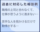 社会人１年目の悩みに、心理士が丁寧に対応します 元エンジニアとしての社会人経験を生かします。ぜひご相談を。 イメージ4