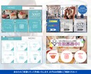 第一印象を変える！リッチメニュー導線を作ります 見せたい情報を、伝わるカタチで整理します！ イメージ4