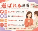 繰り返す人間関係のパターン、整理します 「なぜか同じことを繰り返す」一緒に整理します イメージ4