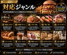 飲食店・食品向けAI広告動画を制作します 撮影不要！SNSで目を引く飲食店・食品のCM風PR動画を制作 イメージ7