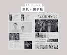 ブライダル新聞、Canvaテンプレートで作れます あなたのセンスでオリジナルに！✳︎シンプルモダンなデザイン イメージ5