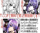 先着3件まで安価受付中⭐️かわいめアイコン描きます ☆ラフ修正無制限！初心者さんやオーダーに不慣れな方も大歓迎！ イメージ2