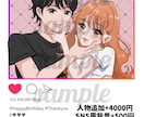 ご希望に添ってアイコン★イラスト★描きます ★SNSアイコン★ゲーム用★プレゼント★さまざまな用途に！ イメージ4