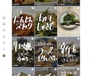 総6万料理インフルエンサーがショート動画編集します 居酒屋15年の技術で手書き文字カバー画像も制作します イメージ2