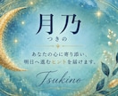 恋愛・仕事・人間関係のお悩みを丁寧に鑑定します 不安や迷いを優しく読み解き未来へのヒントを届けます イメージ1
