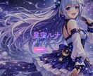 VTuber向けポートフォリオサイトを制作します スマホ対応・お問い合わせフォーム付き イメージ1
