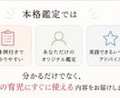 親子のすれ違いを数秘で翻訳します 親子で見ている景色の違いを、分かりやすくお伝えします イメージ9
