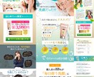 広告バナー・ヘッダー制作いたします パッと見て惹かれる！デザインに制作いたします。 イメージ7