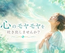 盲目ですが視えるのです！まだ見ぬ世界へお招きします あなただけの道を浮かび上がらせ、静かに目の前にそっと映します イメージ9
